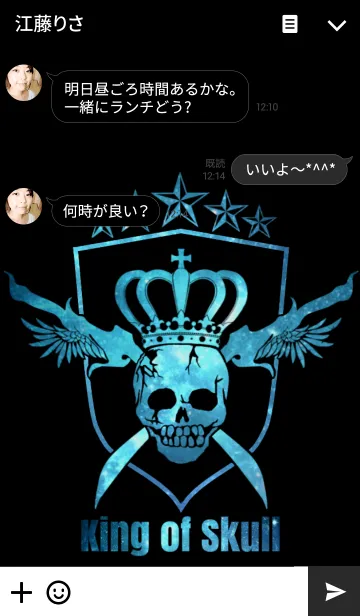 [LINE着せ替え] ♥ペア♥King of skull Blue Ver.の画像3