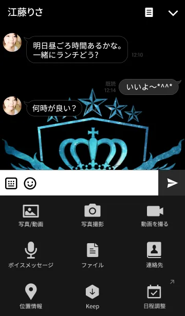 [LINE着せ替え] ♥ペア♥King of skull Blue Ver.の画像4