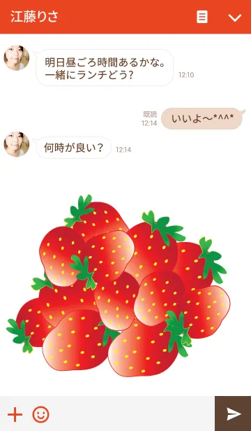 [LINE着せ替え] Strawberry Theme v.1の画像3