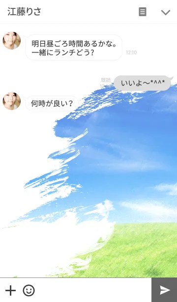 [LINE着せ替え] .paint.の画像3