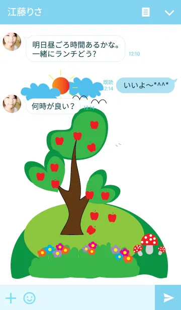 [LINE着せ替え] Nature themeの画像3