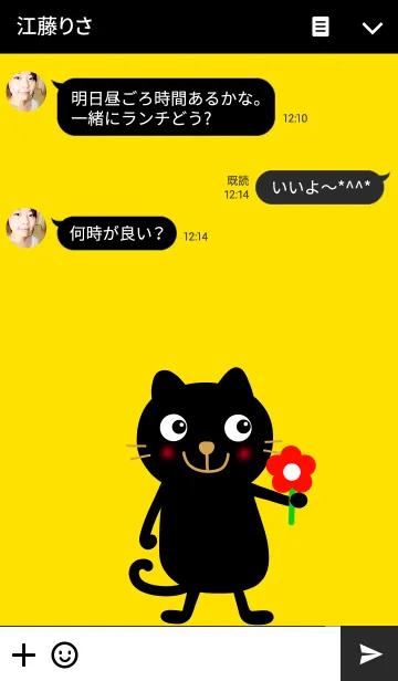 [LINE着せ替え] 黒ネコと黄色の画像3