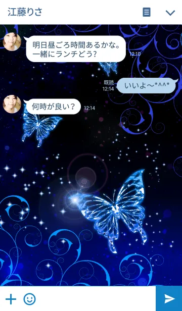 [LINE着せ替え] butterfly sapphire blue2の画像3