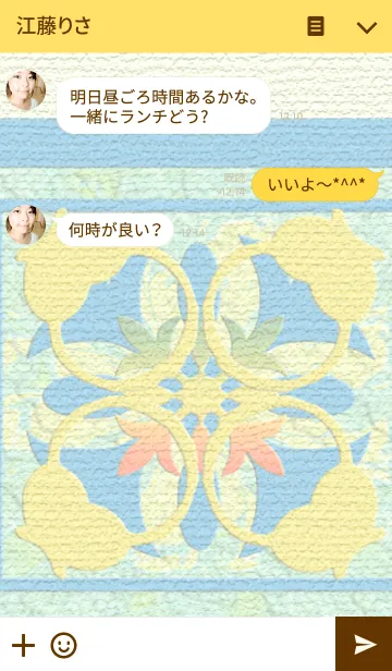 [LINE着せ替え] Hawaiian quilt.2の画像3