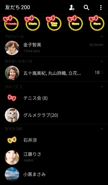 [LINE着せ替え] トークが見やすい♡ネオンリボン10の画像2