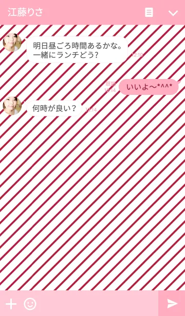 [LINE着せ替え] heart stripeの画像3