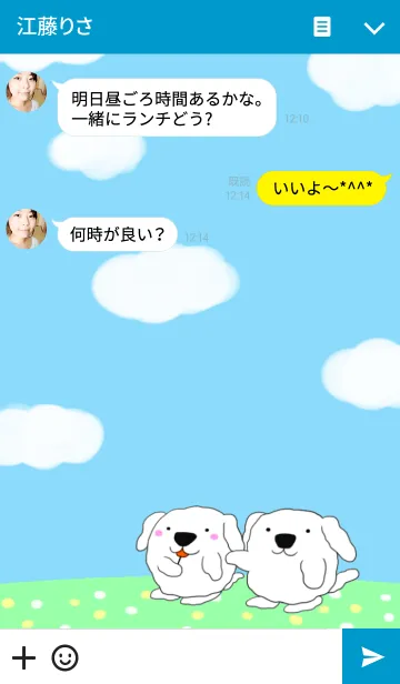 [LINE着せ替え] もふもふマルチーズの画像3