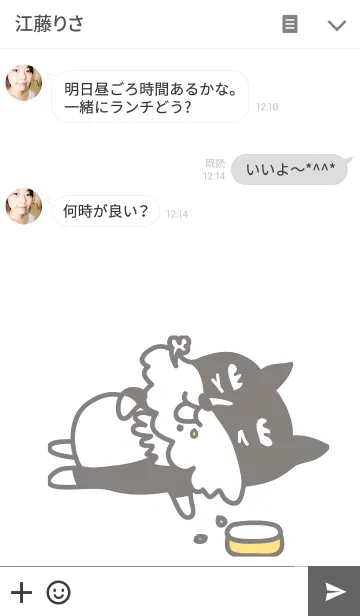 [LINE着せ替え] シュナウツァーの画像3