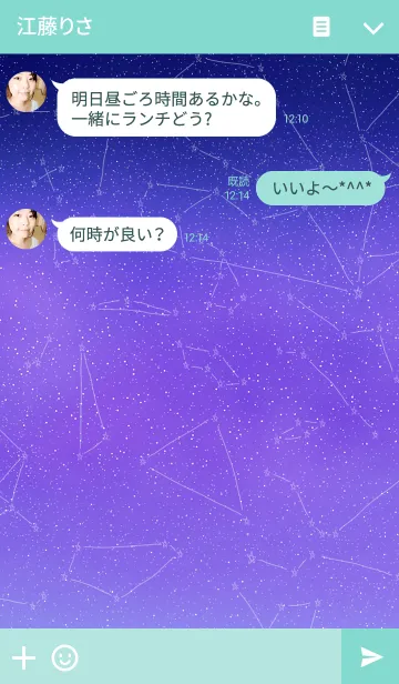 [LINE着せ替え] ☆星座☆【てんびん座】の画像3