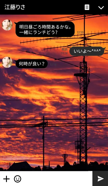 [LINE着せ替え] -orange- sunsetの画像3