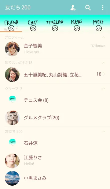 [LINE着せ替え] これぞシンプル。海verの画像2