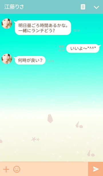 [LINE着せ替え] これぞシンプル。海verの画像3