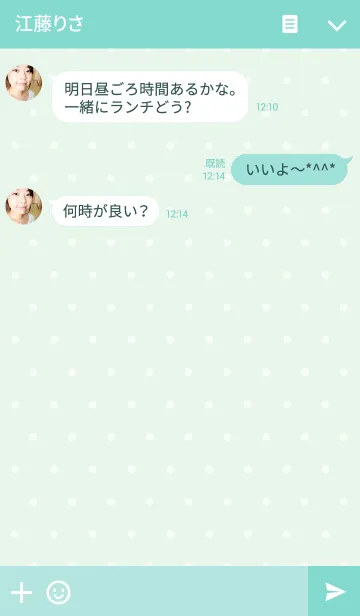 [LINE着せ替え] [おがわ/小川さん]用うさぎの名前着せかえの画像3