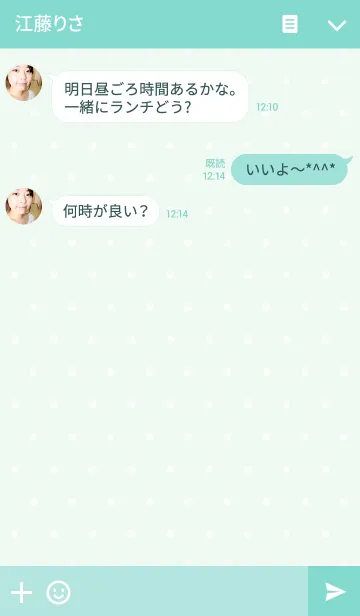 [LINE着せ替え] [すずき/鈴木さん]用うさぎの名前着せかえの画像3