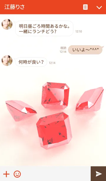 [LINE着せ替え] Greetings and Gems Sundayの画像3