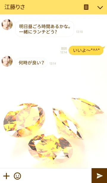 [LINE着せ替え] Greetings and Gems Mondayの画像3