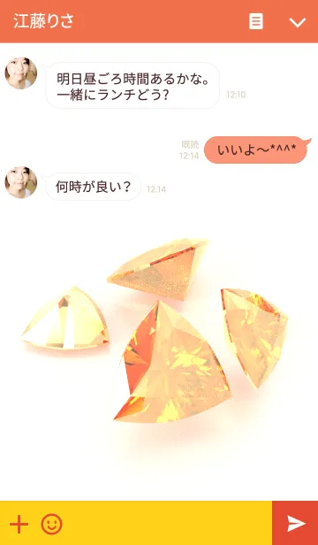 [LINE着せ替え] Greetings and Gems Thursdayの画像3