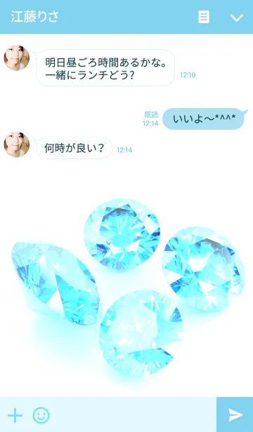 [LINE着せ替え] Greetings and Gems Fridayの画像3