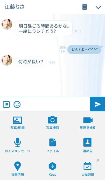 [LINE着せ替え] クールイニシャル Kの画像4