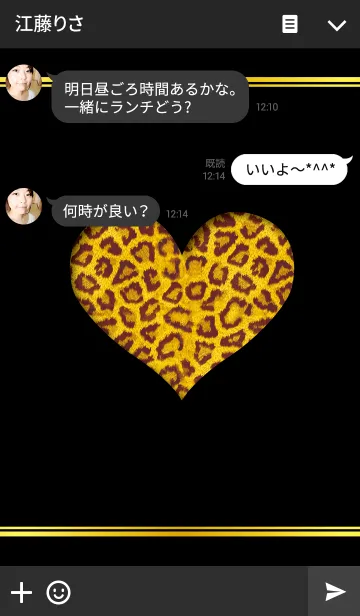 [LINE着せ替え] Leopard Heart -Yellow- ver.2の画像3