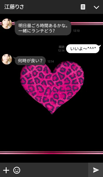 [LINE着せ替え] Leopard Heart -Pink- ver.2の画像3