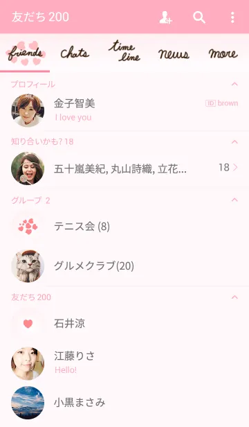 [LINE着せ替え] many heart pinkの画像2