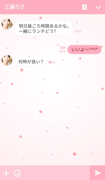 [LINE着せ替え] many heart pinkの画像3