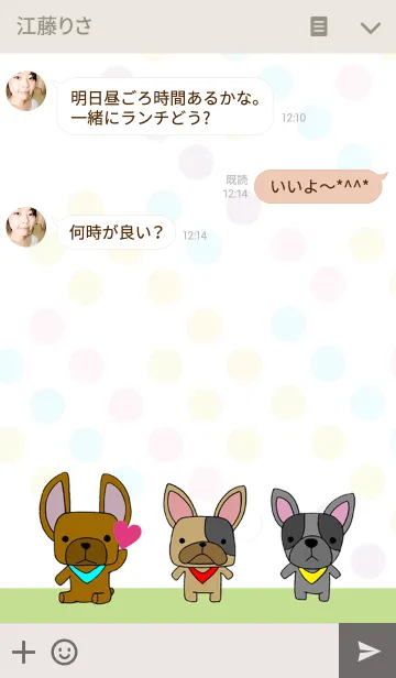 [LINE着せ替え] ウサイヌ キセカエ**の画像3