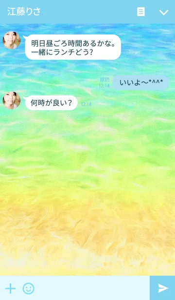 [LINE着せ替え] Waterside of memories！の画像3