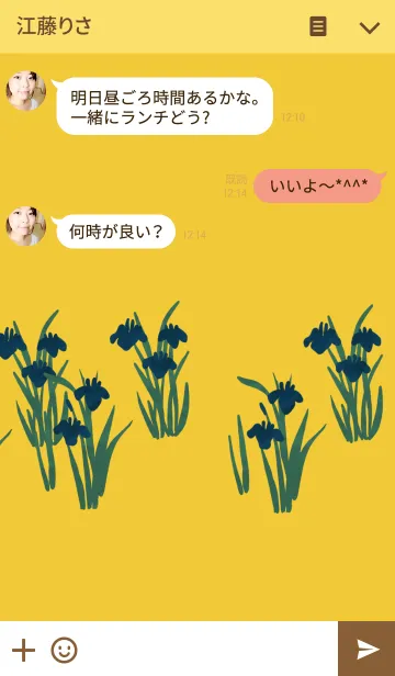 [LINE着せ替え] 燕子花の画像3