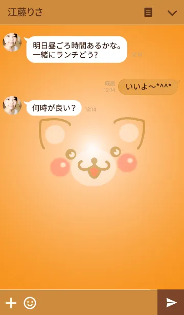 [LINE着せ替え] ねこさん10% 顔だけの画像3