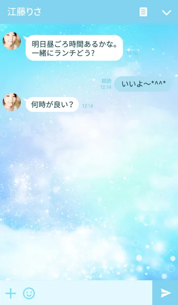 [LINE着せ替え] milky skyの画像3