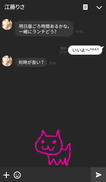 [LINE着せ替え] お絵描き <猫> ブラック＆ピンクの画像3