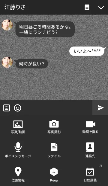 [LINE着せ替え] 大人かわいい ジッパー イニシャル for Zの画像4