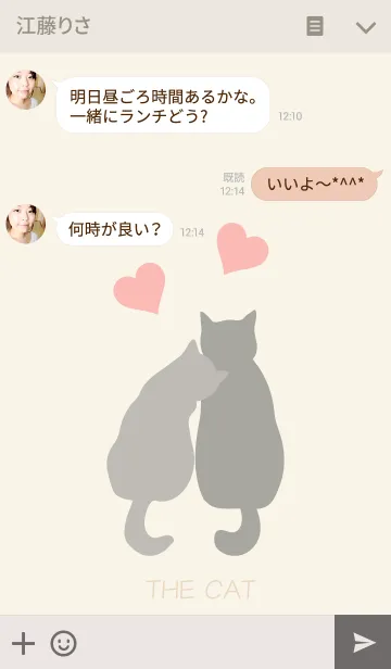 [LINE着せ替え] THE CAT♡LOVE♡の画像3