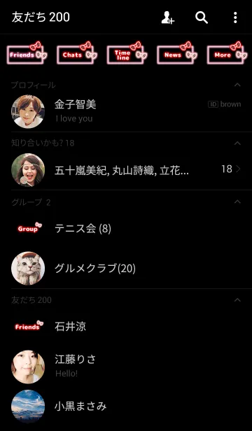 [LINE着せ替え] トークが見やすい♡ネオンリボン11の画像2