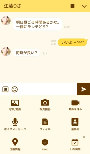 [LINE着せ替え] おひげのポン1の画像4