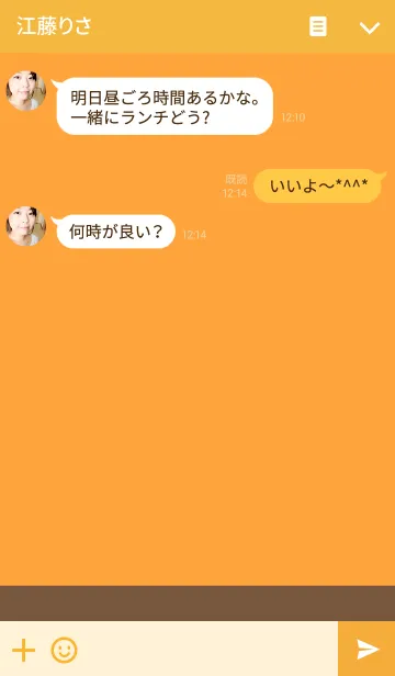 [LINE着せ替え] キャロットの画像3