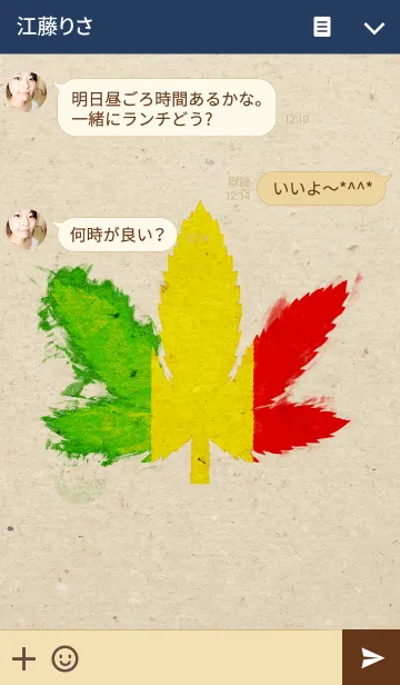 [LINE着せ替え] Rasta Mind Kraftの画像3