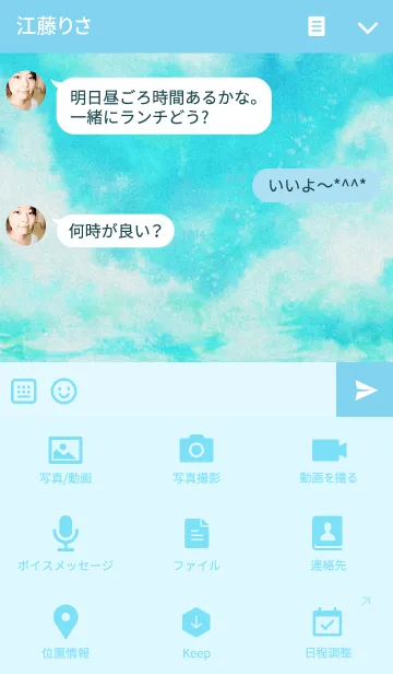 [LINE着せ替え] sky cloudの画像4