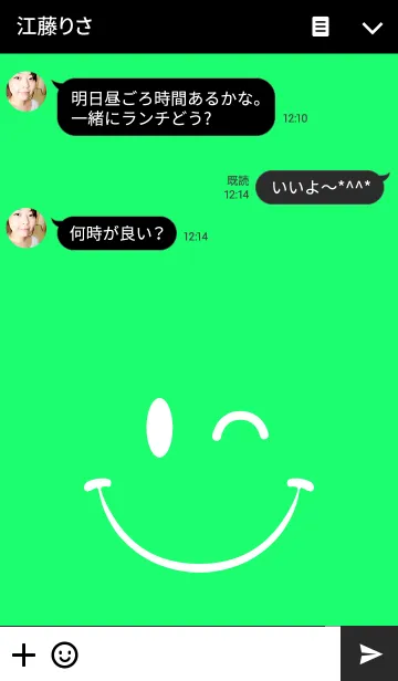 [LINE着せ替え] Smile ！！ Greenの画像3