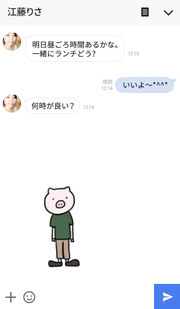 [LINE着せ替え] ぼくは、ぶたなんだ。の画像3