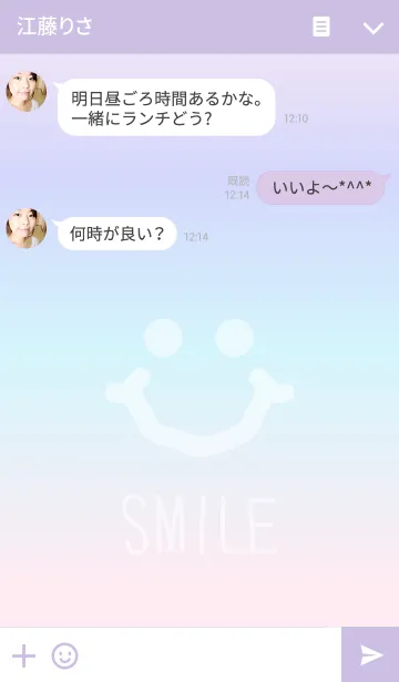 [LINE着せ替え] スマイル4-カラフルグラデーション-の画像3