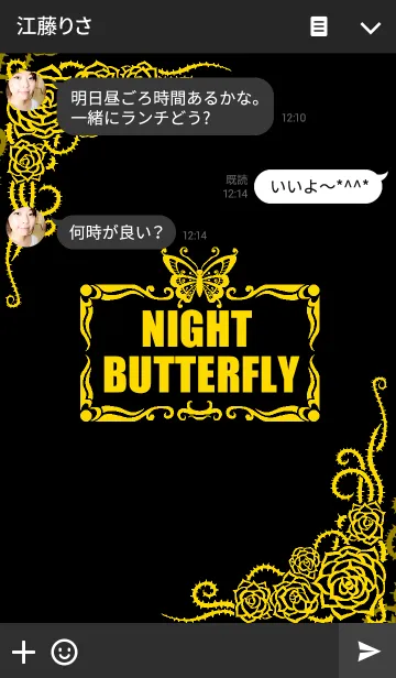 [LINE着せ替え] NIGHT BUTTERFLY YELLOWの画像3