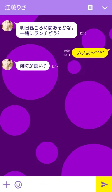 [LINE着せ替え] POLKA Dot Purpleの画像3