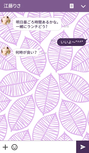 [LINE着せ替え] MANY LEAF9の画像3