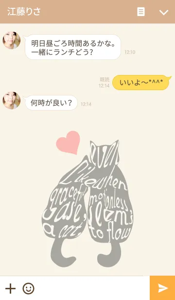 [LINE着せ替え] THE CAT♡LOVE♡2の画像3