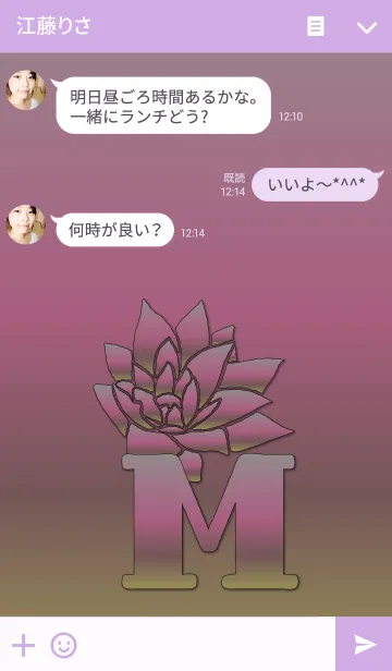 [LINE着せ替え] ～フラワー イニシャル M～の画像3