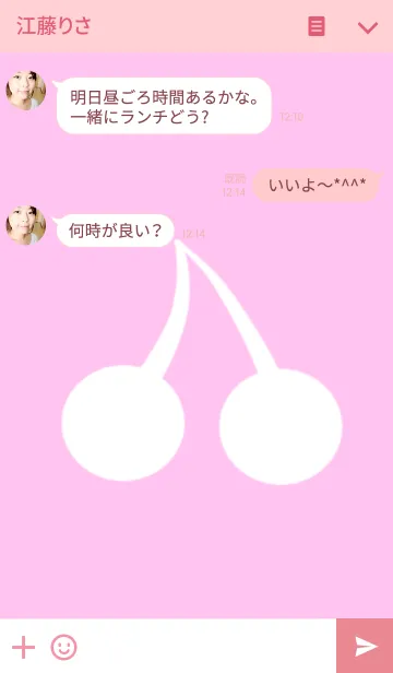 [LINE着せ替え] *cherry*の画像3