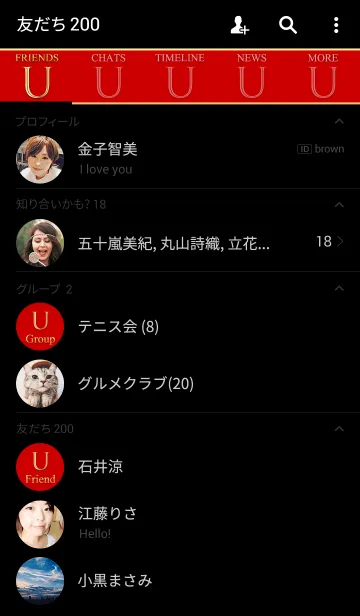 [LINE着せ替え] PREMIUM Initial Uの画像2